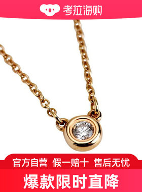 日本直邮蒂芙尼项链 TIFFANY 遮阳码钻石 0.07ct 玫瑰金 282745