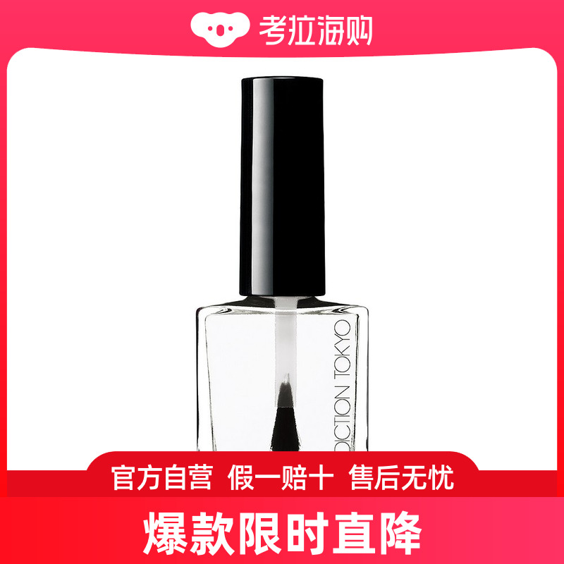 Addiction强韧速干亮甲封层油12ml MAOH001