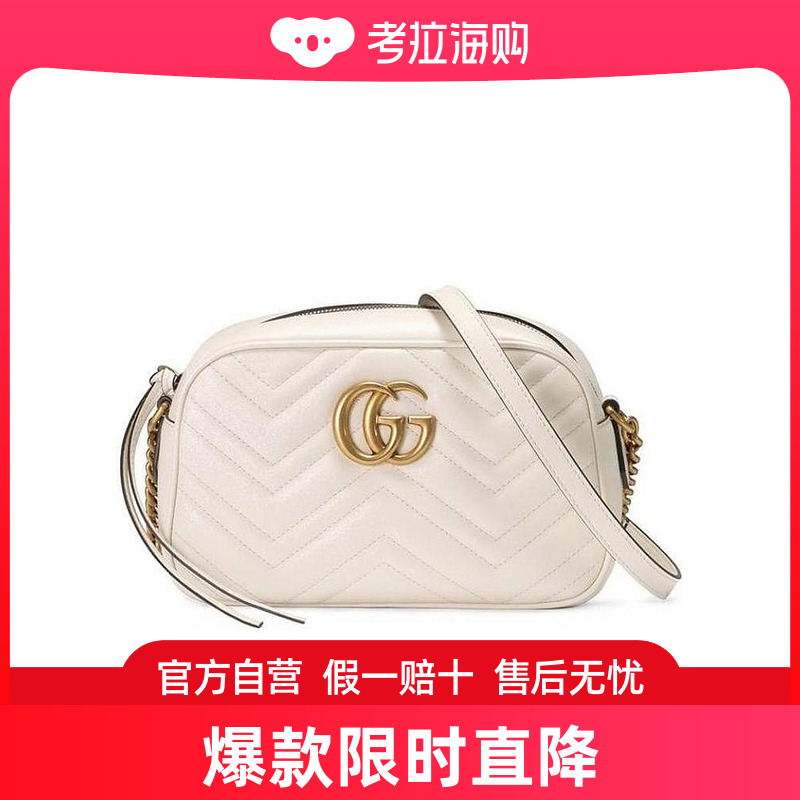 Gucci 古驰 女士 GG Marmont系列小号绗缝肩背包 447632DTD1T 箱包皮具/热销女包/男包 通用款女包 原图主图