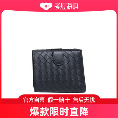 潮奢 Bottega Veneta 葆蝶家 女士编织折叠钱包