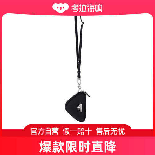 Prada 徽标钱包 2TT1402DMI