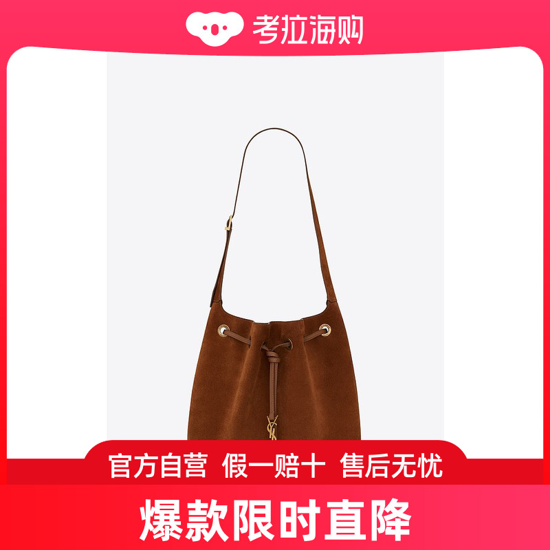 YSL(圣罗兰) 女士Paris Vii Medium Hobo Bag En Suède pour Fem 箱包皮具/热销女包/男包 通用款女包 原图主图