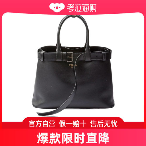 Prada Buckle大号徽标单肩包 1BA4162CY9VDBO
