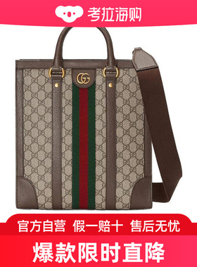 Gucci 徽标单肩包 7246859C2ST
