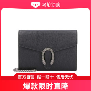 Gucci Dionysus系列皮革迷你链条手袋 401231CAOGN