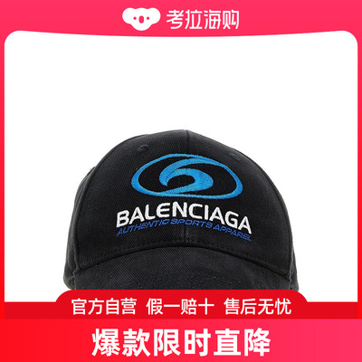 Balenciaga 巴黎世家 男士 Surfer 帽子 771966410B2