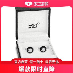 扣 袖 通用 montblanc