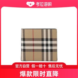 Burberry 巴宝莉 男士 徽标钱包 80656411