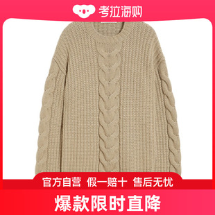 Max Mara 罗纹针织圆领毛衣 1361214306