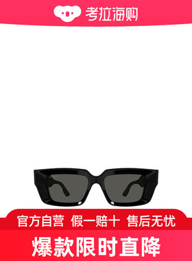 Gucci 几何框太阳镜 GG1529S