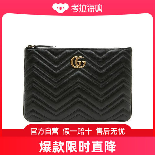 Gucci GG Marmont绗缝手拿包 5255410OLET