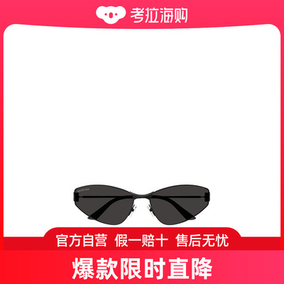 Balenciaga 金属框太阳镜 BB0335S