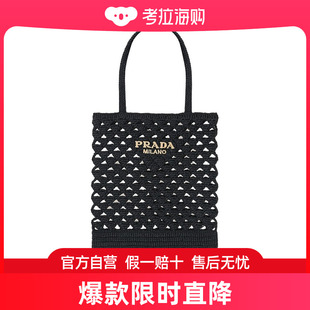 女士 logo标识手提包 普拉达 Prada 1BG4932M2TVOOO