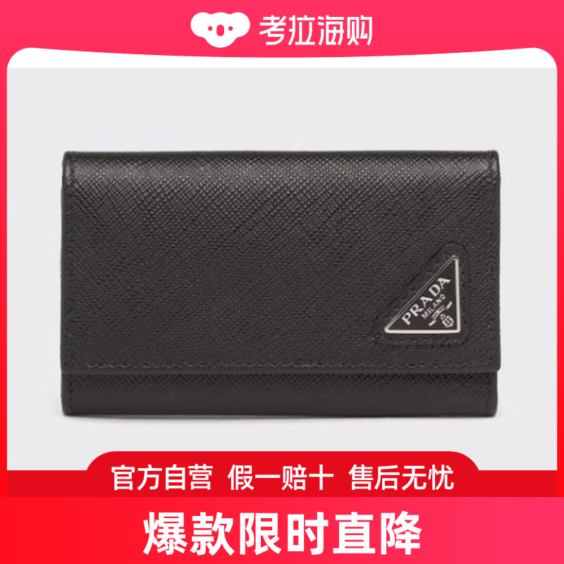 Prada普拉达男士 Wallets& Card holders卡包 2PG222QHH