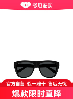 Gucci 徽标太阳镜 GG1345S