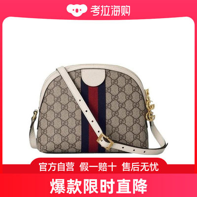 Gucci Ophidia系列小号肩背包 499621K05NB