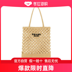 Prada 徽标手提包 1BG4932M2T