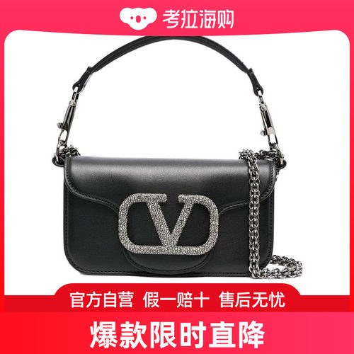 Valentino 徽标单肩包 1W2B0K53CWR