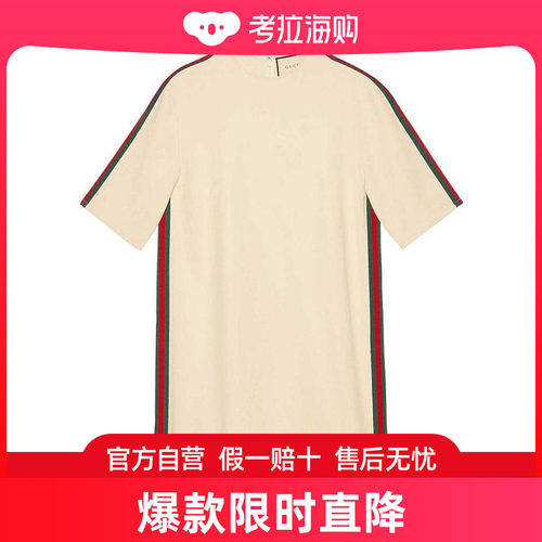 Gucci 条纹圆领连衣裙 528977KR01