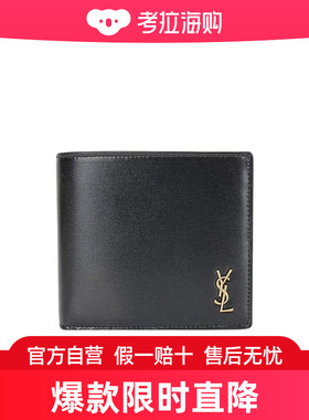 Saint Laurent 小号经典logo钱包 61019302G0W