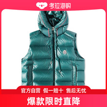 Moncler 连帽马甲 盟可睐 Luiro 1A000595ZZ46 男士 潮奢