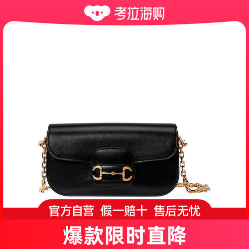 Gucci Horsebit 1955 小号单肩包 7351781DB0G