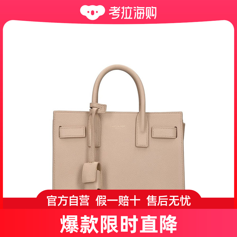 Saint Laurent圣罗兰女士 Nano Sac De Jour皮革手提包