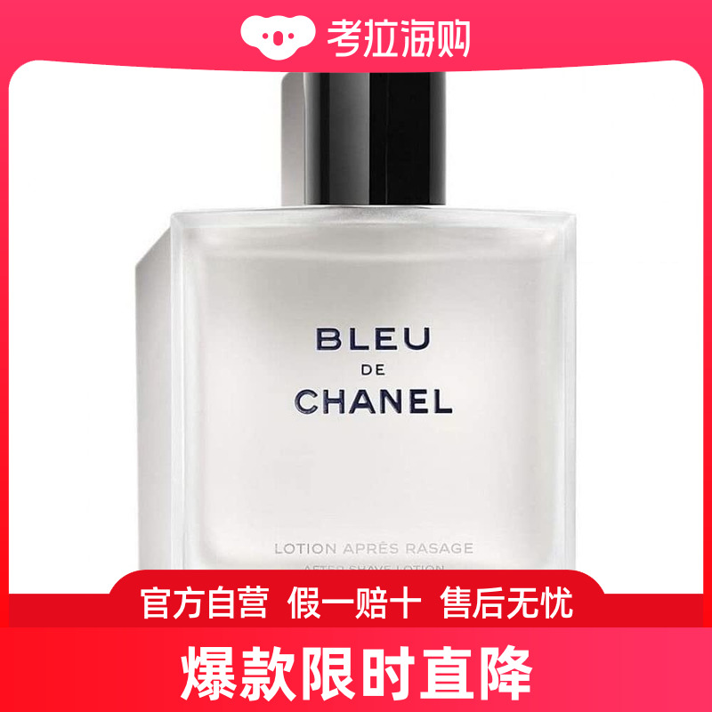 Chanel香奈儿 蔚蓝男士须后爽肤水 100ml