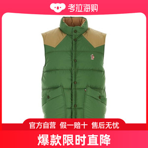 MONCLER24SS羽绒服男1A00004596K7 83HGreen