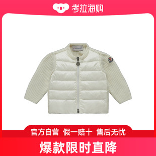 羊毛加垫开衫 Moncler 婴儿 童装 盟可睐 I29519B00005M1241