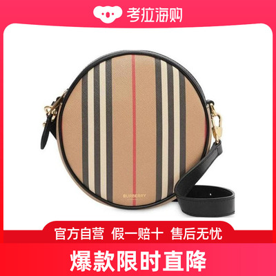 Burberry Louise条纹单肩包 80272931
