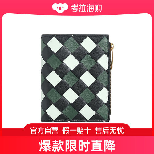 Bottega Veneta 中号双折拉链钱包 749940V3TG3
