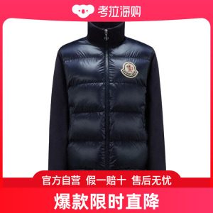 Moncler 盟可睐 女士 带衬垫拉链羽绒服 I20938G0001489A2Y