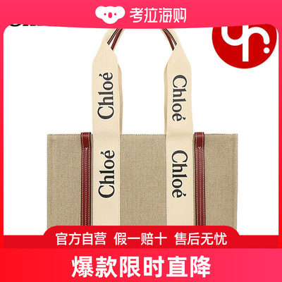 日本直邮chloe 手提包 CHC22AS383 I26 x WOODY 丝带中号手提包