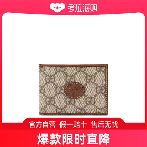 Gucci 印花徽标对折钱包 67300192TCG