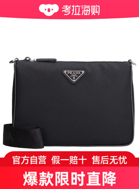 Prada Re-Nylon再生尼龙和Saffiano皮革徽标单肩包 2VH113VXOP2DM