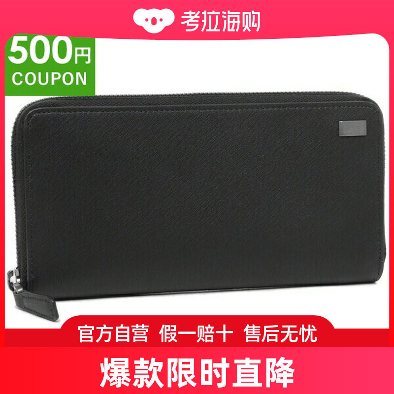 日本直邮dunhill 长钱包边车枪色黑色男士 dunhill 21fs218sg00