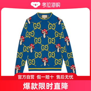 Gucci 潮奢 古驰 男士 GG毛衣