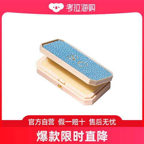 欧洲直邮BULY 1803 润唇膏护唇软膏7g「天蓝色鱼皮纹」