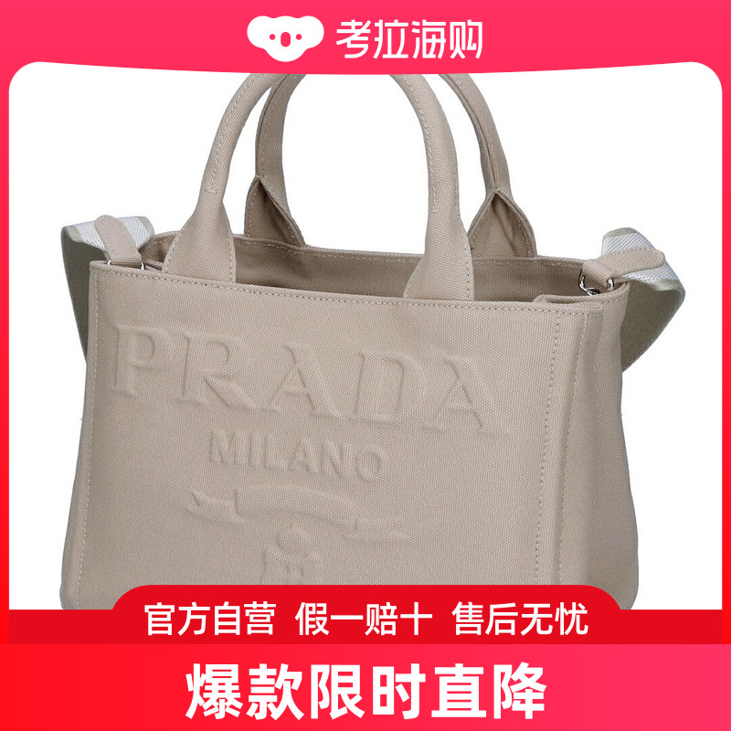 日本直邮PRADA 2WAY 包 1BG439 ZKI KAO 米色 F