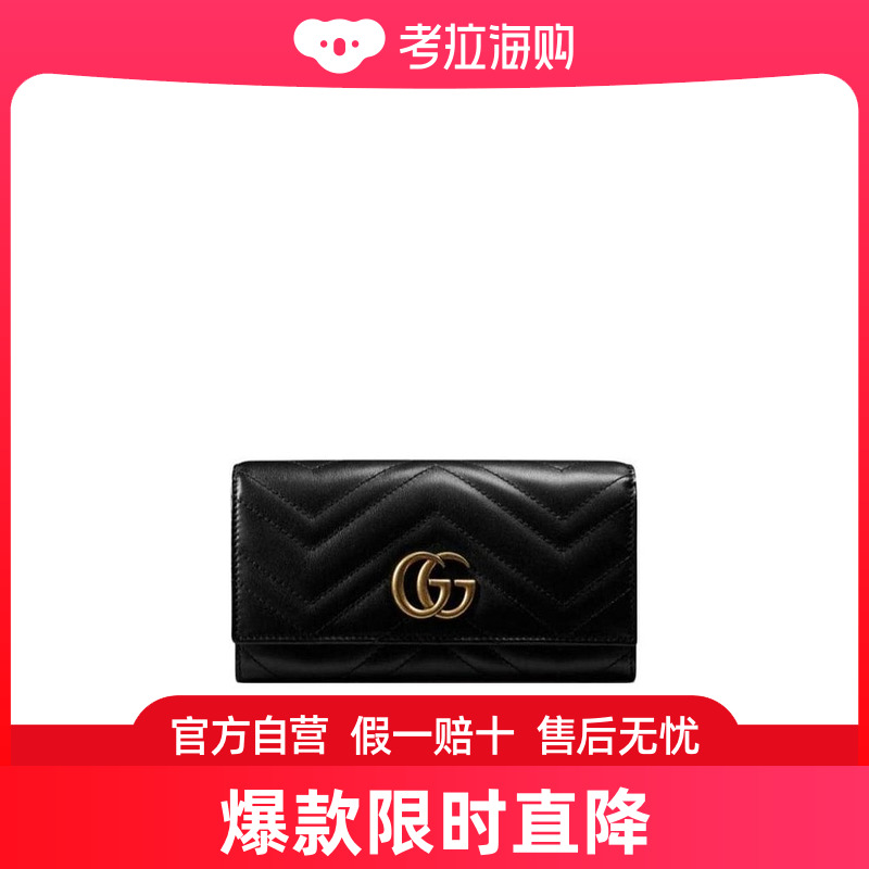 Gucci 古驰 女士 黑色GG Marmont系列长款钱包 443436DTD1T 箱包皮具/热销女包/男包 钱包 原图主图