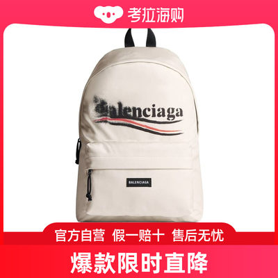 Balenciaga 巴黎世家 男士 Explorer 徽标双肩包 5032212AA29