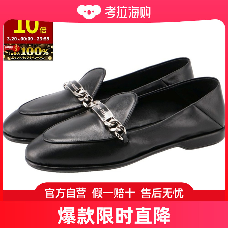 日本直邮MIU MIU乐福鞋皮革链条细节 15 mm鞋跟 5D866D 011 00