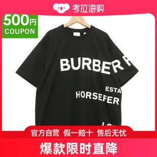 BURBERRY 日本直邮Burberry 剪裁黑色男士 A659 T恤短袖 8040694