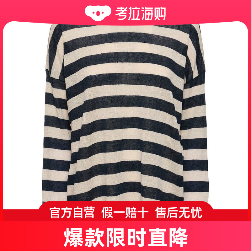 潮奢 Max Mara 麦斯玛拉 女士Ondina条纹亚麻长袖上衣