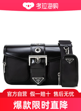 Prada 三角标志单肩包 1BD295R789VBJO