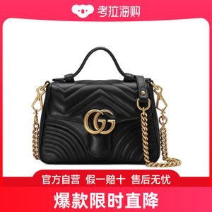 GUCCI 男士斜挎包 547260DTD1T1000