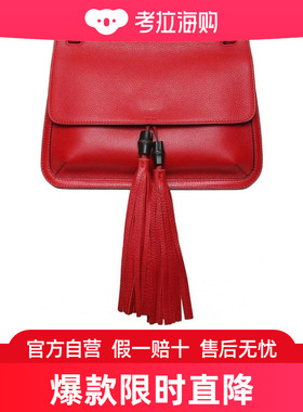 Gucci LOGO流苏单肩包 370826A7M0N