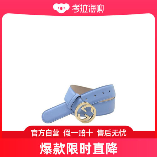 Gucci 互扣式双G腰带 370543AP00G