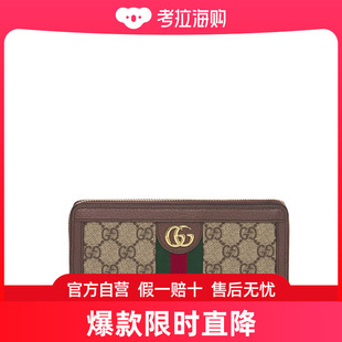 Ophidia Gucci 女士 古驰 Supreme环绕拉链钱包